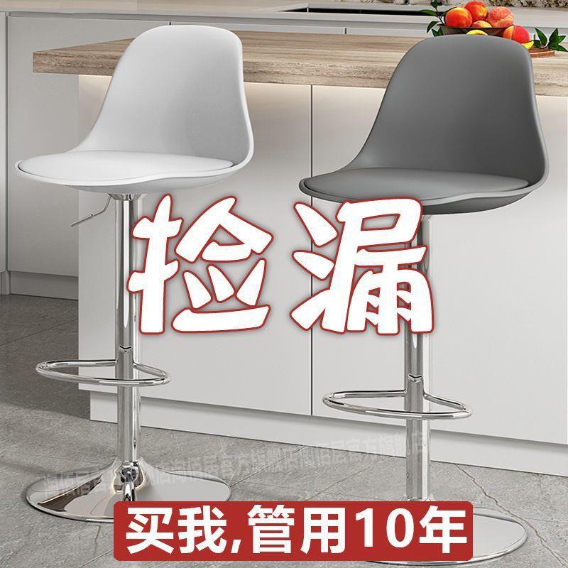 简约吧台椅收银台前台升降旋转吧台椅子椅高脚旋转凳子可调节椅子