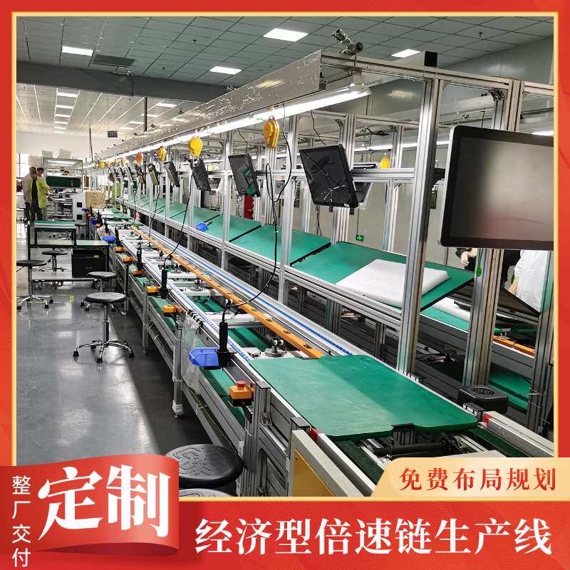 宁江冰箱生产线冰箱组装线 车载小冰柜生产线 半自动滚筒输送线