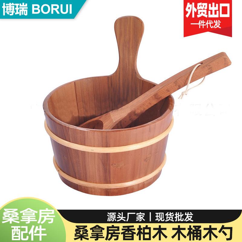 厂家直供 桑拿房配件 4L木桶 桑拿房木桶 汗蒸箱设备木质浴桶木勺
