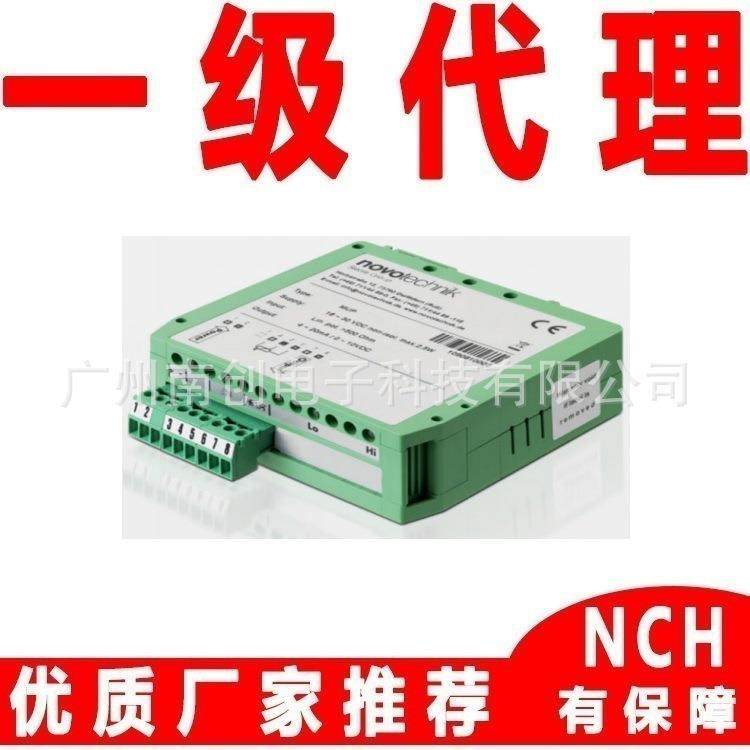 MUW250-1变送器 诺沃泰克novotechnik,鲜花速递/花卉仿真/绿植园艺,割草机/草坪机,淘宝优惠券,粉丝福利购,淘宝优惠卷