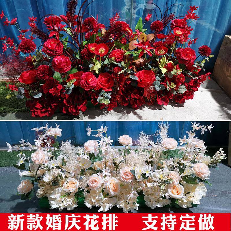 新款婚庆道具排花路引花地排花 t台装饰绢花场地布置婚礼装饰花条