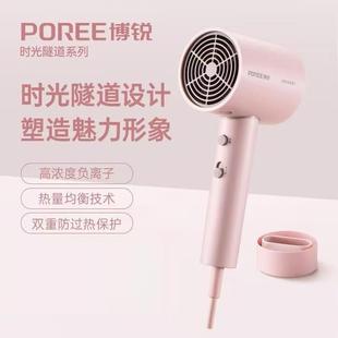 博锐负离子家用电吹风护发速干电吹风大功率PH1635吹头发吹风机