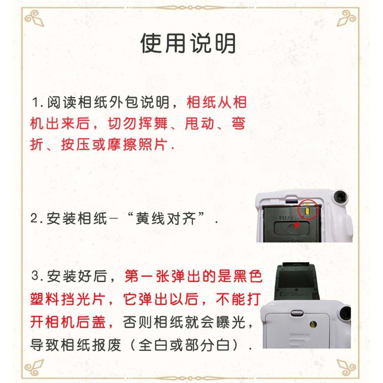 拍立得相纸mini7/7C/mini8/9相片纸mini11/12/90迷你胶卷三寸,鲜花速递/花卉仿真/绿植园艺,割草机/草坪机,淘宝优惠券,粉丝福利购,淘宝优惠卷