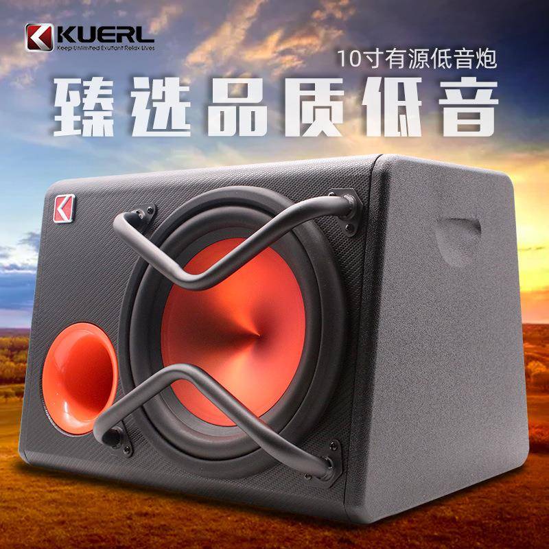 厂家直销大功率超重低音炮12v重低音汽车音响改装车载10寸低音炮