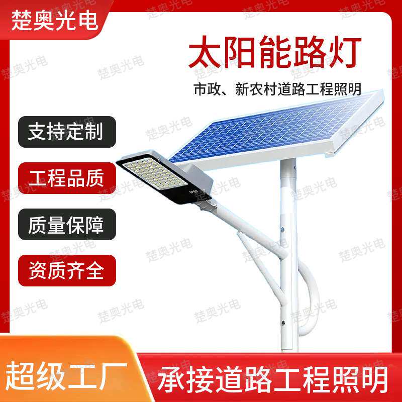 led太阳能路灯海螺臂6米8米灯杆道路工程照明高低臂单臂市电路灯