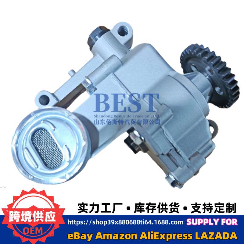 21310-2G011适用现代起亚G4KD发动机机油泵总成 213102G011