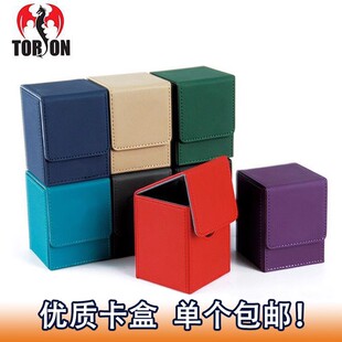 卡盒皮质牌盒宝可梦卡片游戏王OPTCG磨砂DIY妹卡套多层外套收纳盒