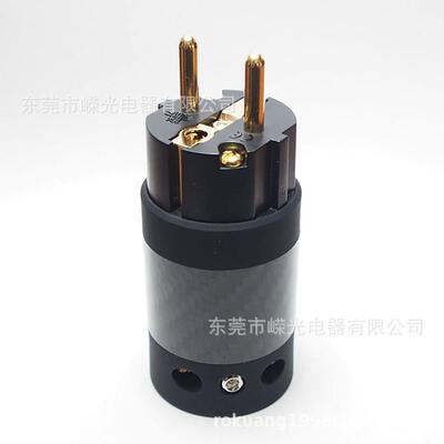 NO.:GP欧规镀银插头Schuko镀金镀铑音响插头德式碳纤皮革阳极