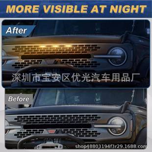 3件装前LED格栅灯琥珀格栅灯套件适用于福特烈马中网灯