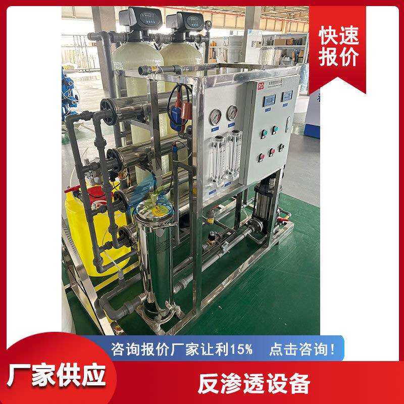 1吨RO反渗透纯水处理装置工作温度40℃