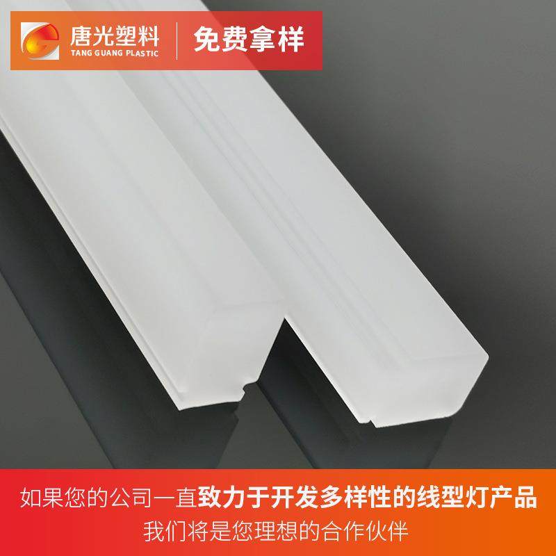 中山古镇高品质PMMA塑料线条灯罩透明乳白磨砂亚克力线条灯罩外壳,金属材料及制品,金属加工件/五金加工件,淘宝优惠券,粉丝福利购,淘宝优惠卷