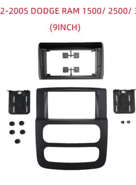 适用道奇2002-2005DODGERAM1500/2500/3500安卓导航百变面板框