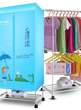 奥德尔HF-8B方形干衣机双层烘衣机家居暖衣机