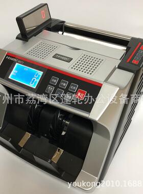 亨力JBYD-887B全智能B类小型点验钞机合计金额点钞机支持2019版