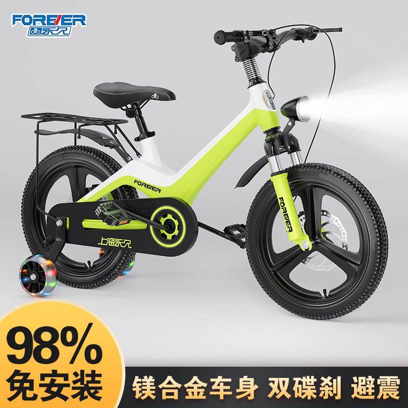 儿童自行车3一6-8一122岁男孩山地车女孩童车中大童镁合金单车,清洗/食品/商业设备,风口/风叶/风机配件,淘宝优惠券,粉丝福利购,淘宝优惠卷