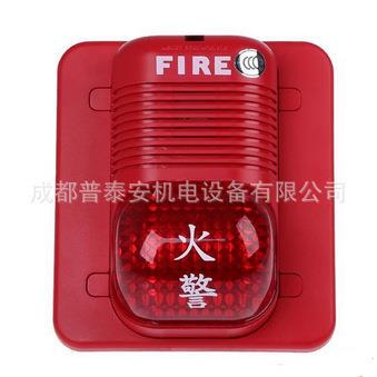 NOTIFIER诺帝菲尔盛赛尔P2475RLZ火灾声光警报器