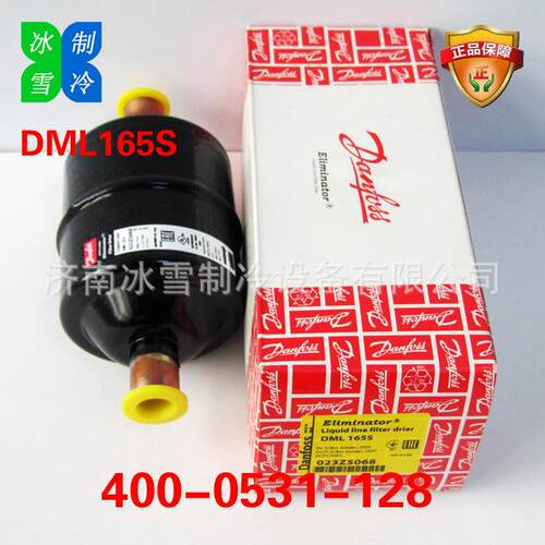 丹佛斯过滤器Danfoss过滤器DML163S023Z5068液管用干燥