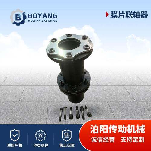 JM型单双膜片联轴器JMII型单膜片联轴器DJM型带涨紧套膜片联轴器