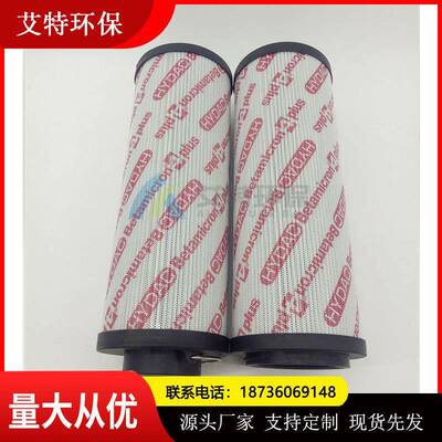 国产2600R005BN3HC贺德克滤芯过滤精度5微米压损小供货