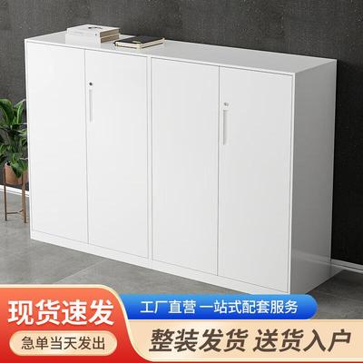 钢制办公文件柜矮柜落地储物柜带锁打印机放置柜资料组合隔断柜