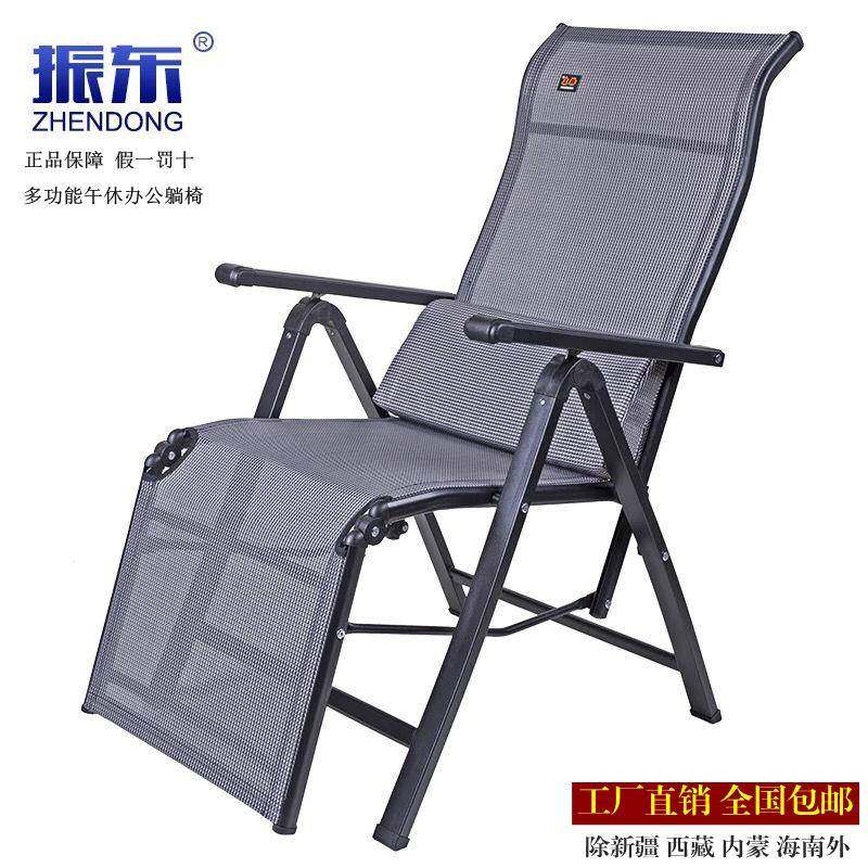 3Y躺椅折叠椅午休办公椅户外休闲椅老人椅可调节电脑,清洗/食品/商业设备,风口/风叶/风机配件,淘宝优惠券,粉丝福利购,淘宝优惠卷