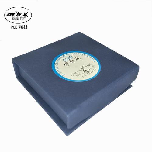 PCB修补线锡铜线2*4/6/8/10-20mil等长度100ft国产