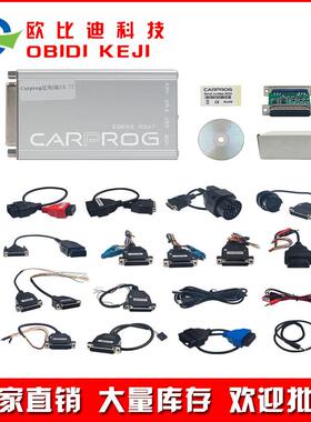 新版CarprogV13.77汽车ECU编程仪ECU芯片调校工具可联网