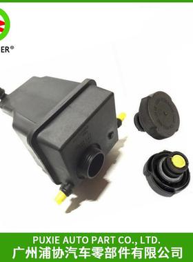 汽车膨胀水壶副水箱适用路虎揽胜冷却散热水壶PCF000033