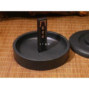 歙砚带盖砚台墨池文房四宝自然原石笔架搁笔可储藏墨汁墨盒圆