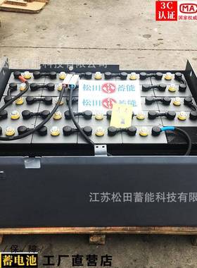 龙工1.6吨叉车电瓶24-10DB480H龙工LG16B平衡叉车48V480AH蓄电池