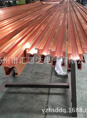 单极铜滑线HT单极铜滑触线H型铜滑线630A安全滑线