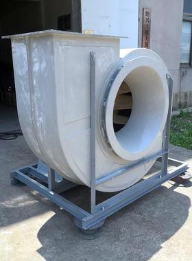 防腐玻璃钢工业离心风机F4-72-6C2.2KW5157-10314m3/h1120rmi