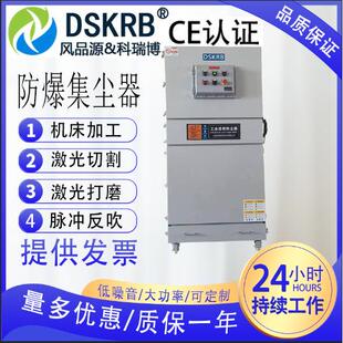 除尘器打磨抛光集尘器环保设备木工粉尘收集器移动式单机脉冲布袋