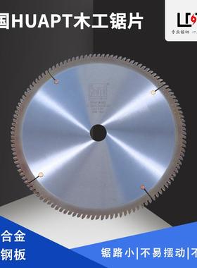 德国金丰利切铝锯片实木精切锯片木工电子锯锯片推台锯锯片5片装
