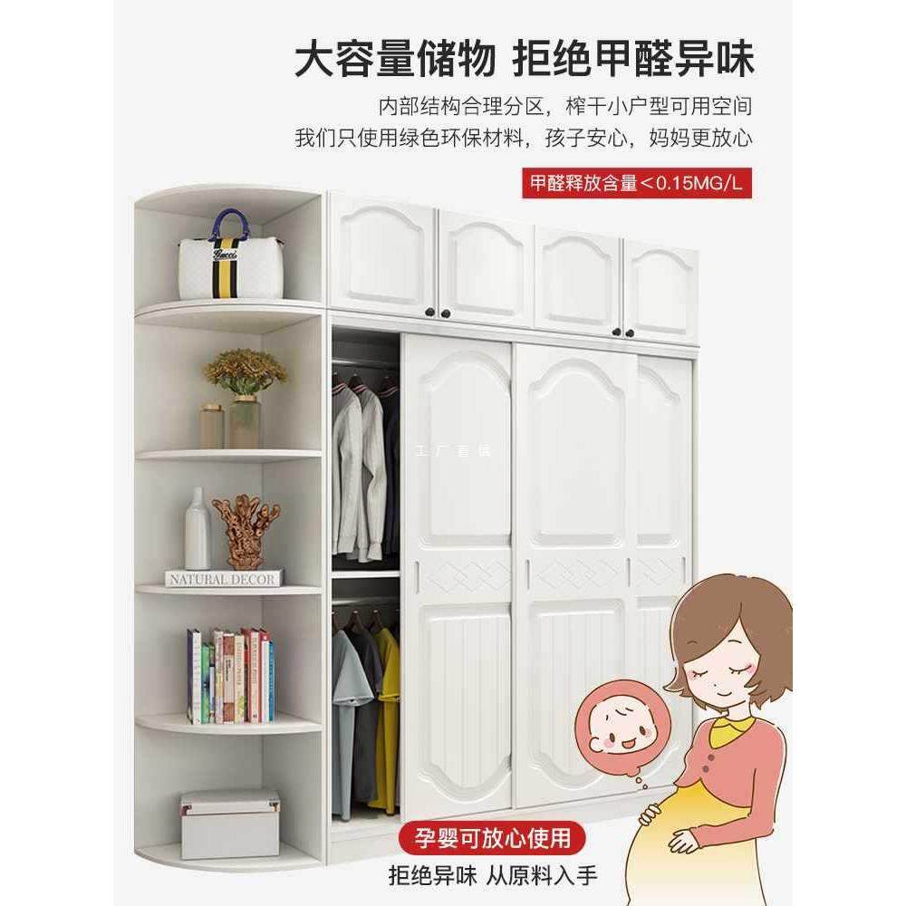 ft儿童衣柜实木家用卧室小户型出租房推拉门小衣橱简易收纳储物柜,金属材料及制品,金属加工件/五金加工件,淘宝优惠券,粉丝福利购,淘宝优惠卷