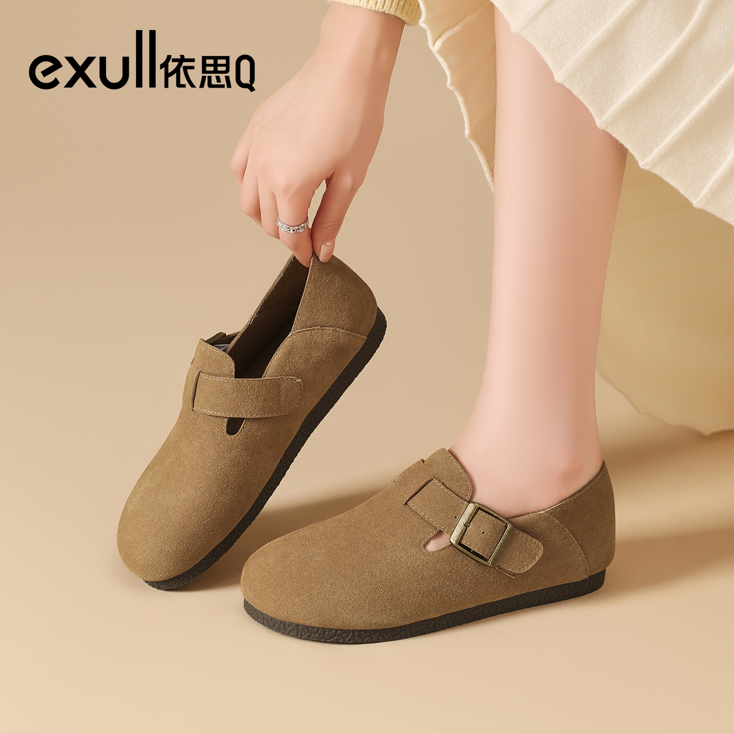 潮流精品，品质保证