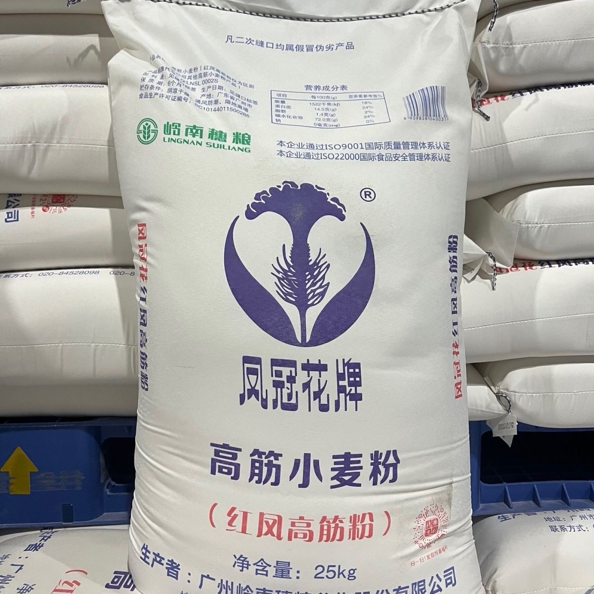 红凤高筋粉 凤冠花牌高筋小麦面粉25kg 面包饺子面条油条烘焙原料