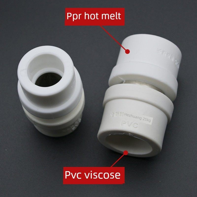 PPR水管转PVC管接头20热熔转pvc黏胶配件4分6分1寸32转接头直接25