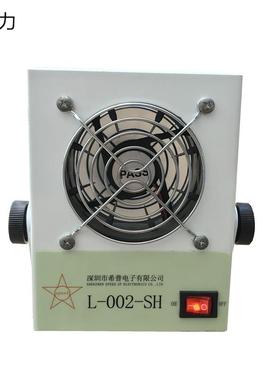 希普迷你PC离子风机直流风机直流离子风机L002小型离子风高效