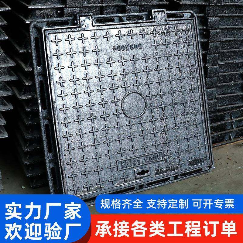 铸铁井盖方形圆形电力水表井方型沙井盖板长方形窨井盖正方形厂家,基础建材,井盖,淘宝优惠券,粉丝福利购,淘宝优惠卷