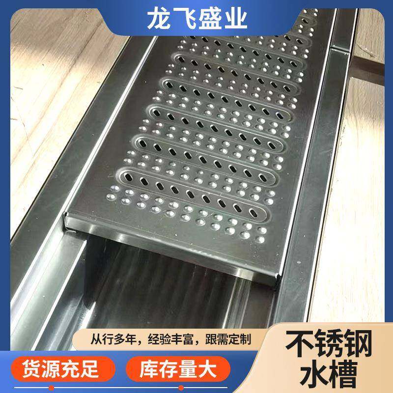 现货不锈钢成品排水沟304不锈钢沟槽沟盖板酒店厨房浴室用地沟槽,基础建材,井盖,淘宝优惠券,粉丝福利购,淘宝优惠卷