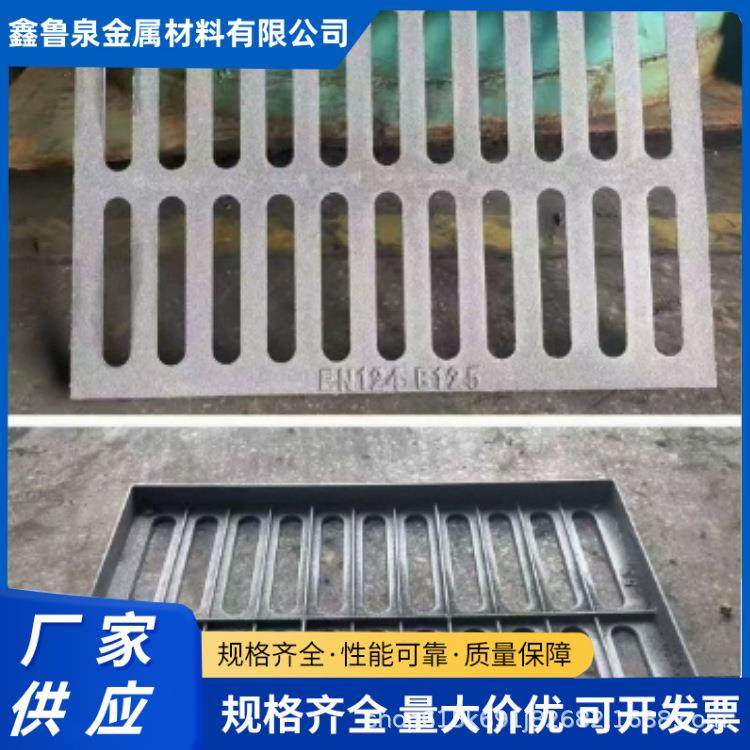 现货供应球墨铸铁篦子单篦下水道排水沟明沟雨污水格栅盖板,基础建材,井盖,淘宝优惠券,粉丝福利购,淘宝优惠卷