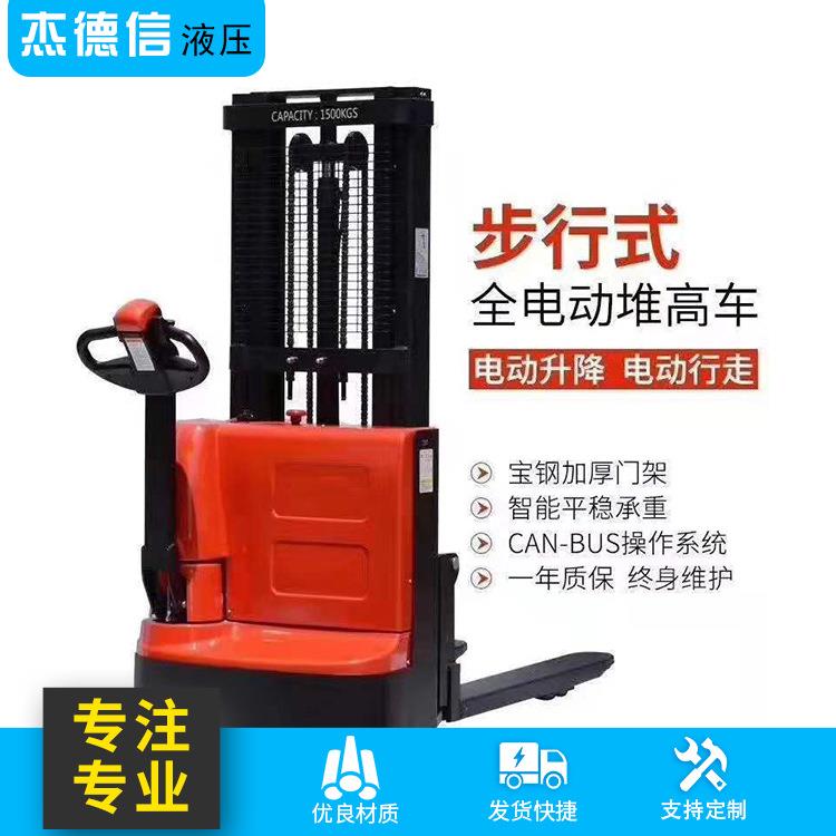 供应站驾式全电动叉车全电动堆高车运货电动堆高搬运车