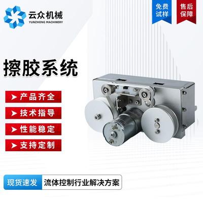 供应喷嘴针头清洗装置点胶机配件机械设备清洗装置擦胶系统