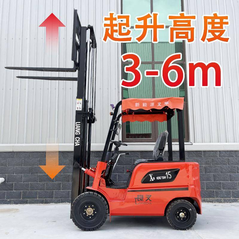 电功叉车四轮座驾式2吨2.5全自电动堆升起堆高装卸搬运铲车