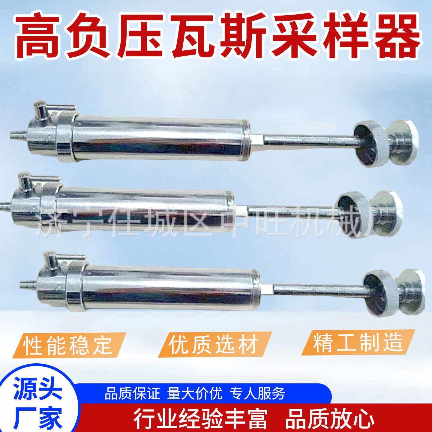 FW-2型气样采取器高负压瓦斯气体检测器 FW-2型高负压瓦斯采样器
