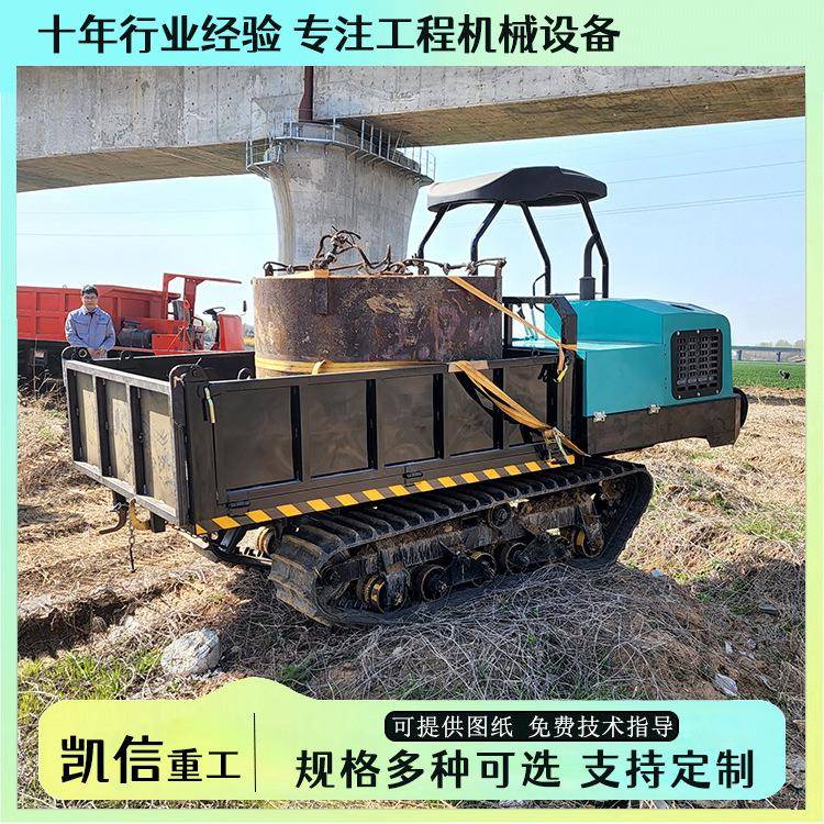 手扶式小型农用爬山虎履带运输车柴油机爬坡自卸翻斗搬运爬山王车