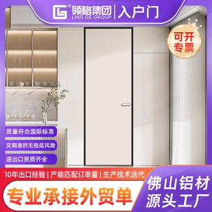 极窄边框铝木门极简门外平内开卧室门铝蜂窝窄边框免漆室内房间门