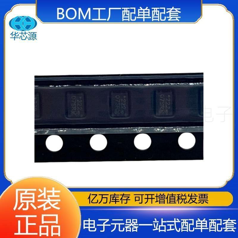 TLP3407SR(TP,E封装S-VSON-4 丝印07SR固态继电器MOS输出原装现货