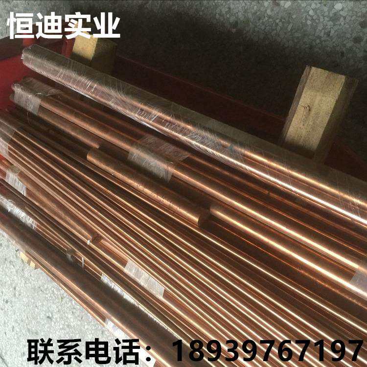 厂家直销C16200镉青铜 C16201镉青铜棒 镉青铜板 镉青铜管 铜合金